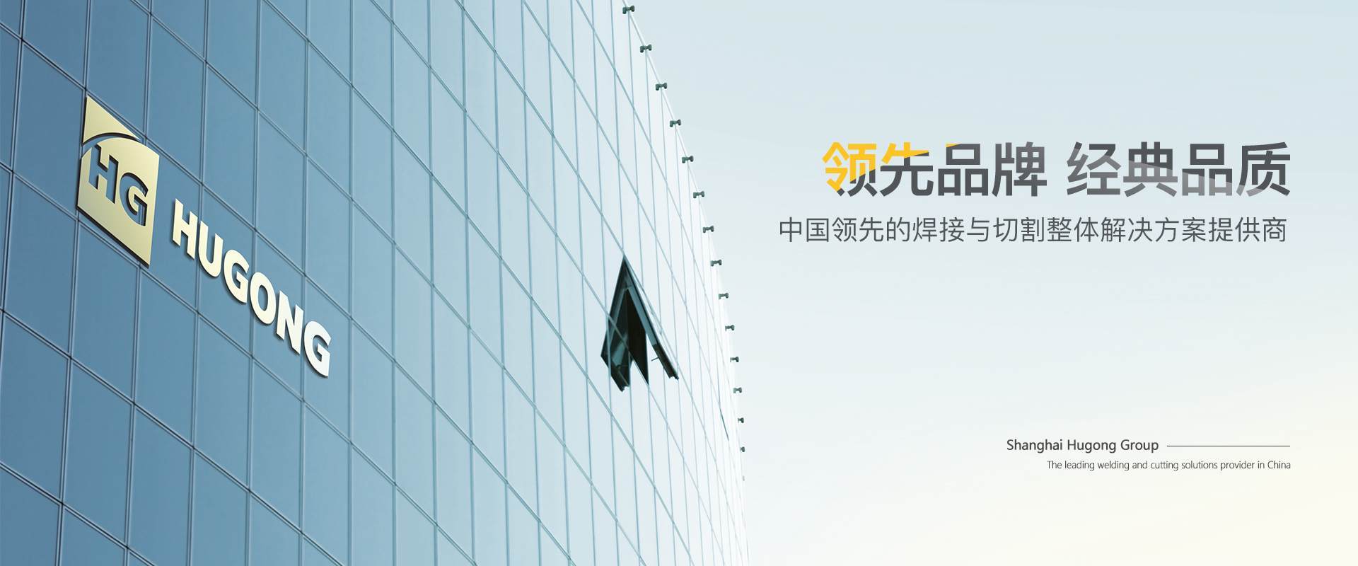 上海蜜柚app下载免费下载直播-中國領先的焊接與切割整體解決方案提供商